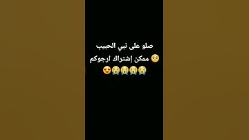#المصحف #اكسبلور #لايك #ترند #القرآن_الكريم #تيك_توك #تلاوة_خاشعة