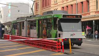 B2-class Tram sounds