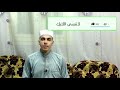 ابتهال عن هجره الرسول صلي الله عليه وسلم عام هجري جديد مع المبتهل محمد جمال داؤد