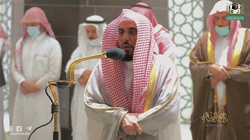 "أفلا يتدبرون القرآن" أداء نديّ وتحبير بهيّ لـ سورة محمد ﷺ كاملة | د. عبدالله الجهني فجر 17-5-1443هـ