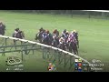 【レース映像】中山11R 秋風ステークス｜サウンドムーブ（津村明秀）｜ウイニング競馬