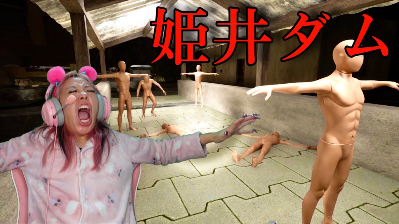 高時給のバイトで【 怪奇現象が起きるダム 】の警備をするホラーゲーム『 姫井ダム 』