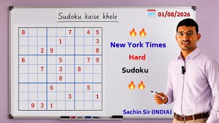 Today 01 August New York USA Singapore UK Canada times hard Sudoku puzzle solution well explainSudok screenshot 4