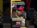 兩岸政治緊張