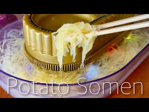 Potato Somen Noodles Recipe | OCHIKERON | Create Eat Happy :) | ochikeron