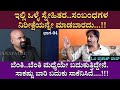         om prakash rao  part 04