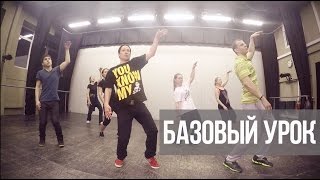 ОБУЧЕНИЕ ТАНЦАМ. ПРОСТОЙ УРОК № 1. БАЗОВЫЙ СТИЛЬ РОБОТ (ROBOT DANCE)(ЗАПИСАТЬСЯ НА ПРОБНУЮ ТРЕНИРОВКУ: http://drakoni.ru/p/yt/basic ОБУЧЕНИЕ ТАНЦУ. ПРОСТАЯ СВЯЗКА № 1. БАЗОВЫЙ СТИЛЬ РОБОТ..., 2015-09-24T08:57:36.000Z)