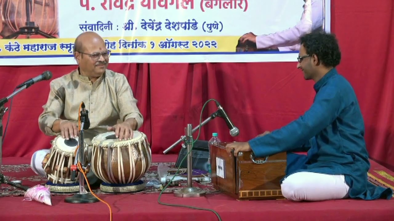 Pt. Ravindra Yavagal, Tabla Solo in 