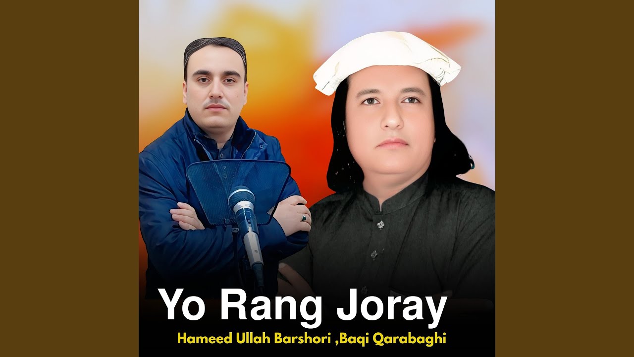 Yo Rang Joray