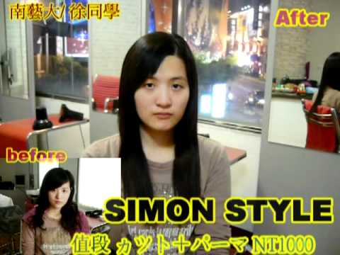 SIMONSTYLE 2011