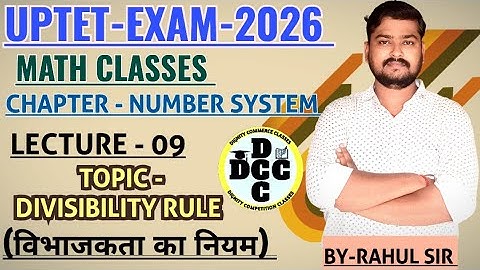 UPTET-EXAM-2026 | MATH CLASSES | CHAPTER - NUMBER SYSTEM | DIVISIBILITY RULE(विभाजकता का नियम)#viral