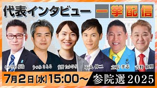 ニコニコニュースの配信のサムネイル画像