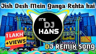 Jish Desh Mein Ganga Rehta hai Dj Remix By Tushar with Trap