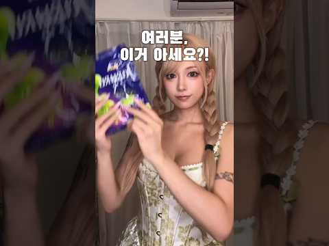 <strong>일본</strong> 품절대란 <strong>사탕</strong> 드디어 겟!! #일본여행 #일본기념품