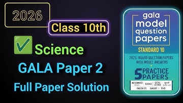 Class 10th Science | Gala Paper 2 | full solution | 2026 #gseb  