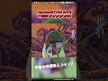 【宇宙船サジタリウス】宇宙の吟遊詩人 シビップ