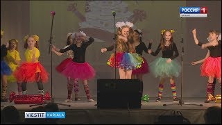 Anuksen Keskiškola 1 Täytti 230 Vuottu