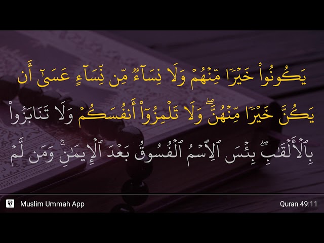 Al-Hujurat ayat 11 class=