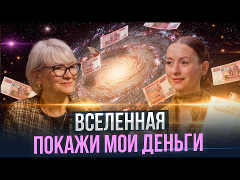 Ушли долги, пришли деньги, когда я поняла, как это работает, говорит Марина Кульпина