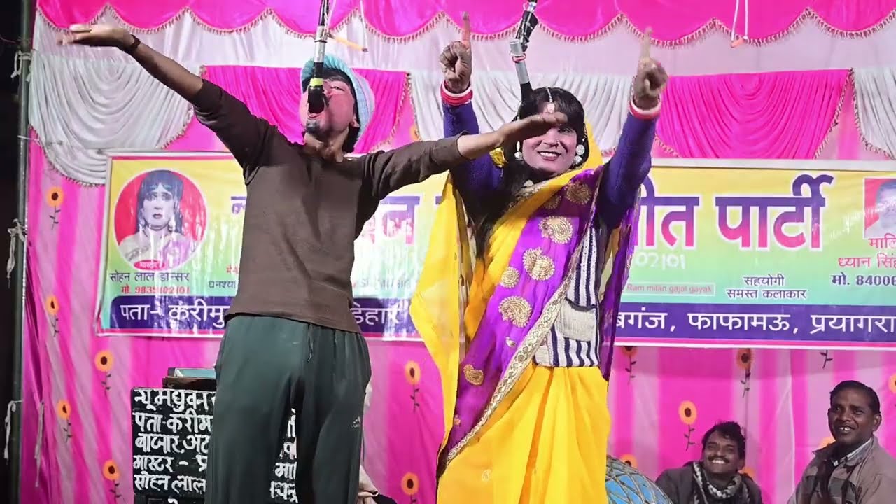 सूबेदार जोकर और नौटंकी मालकिन ने किया कमाल लाजवाब धाकड़ नौटंकी वीडियो #नौटंकी_वीडियो 