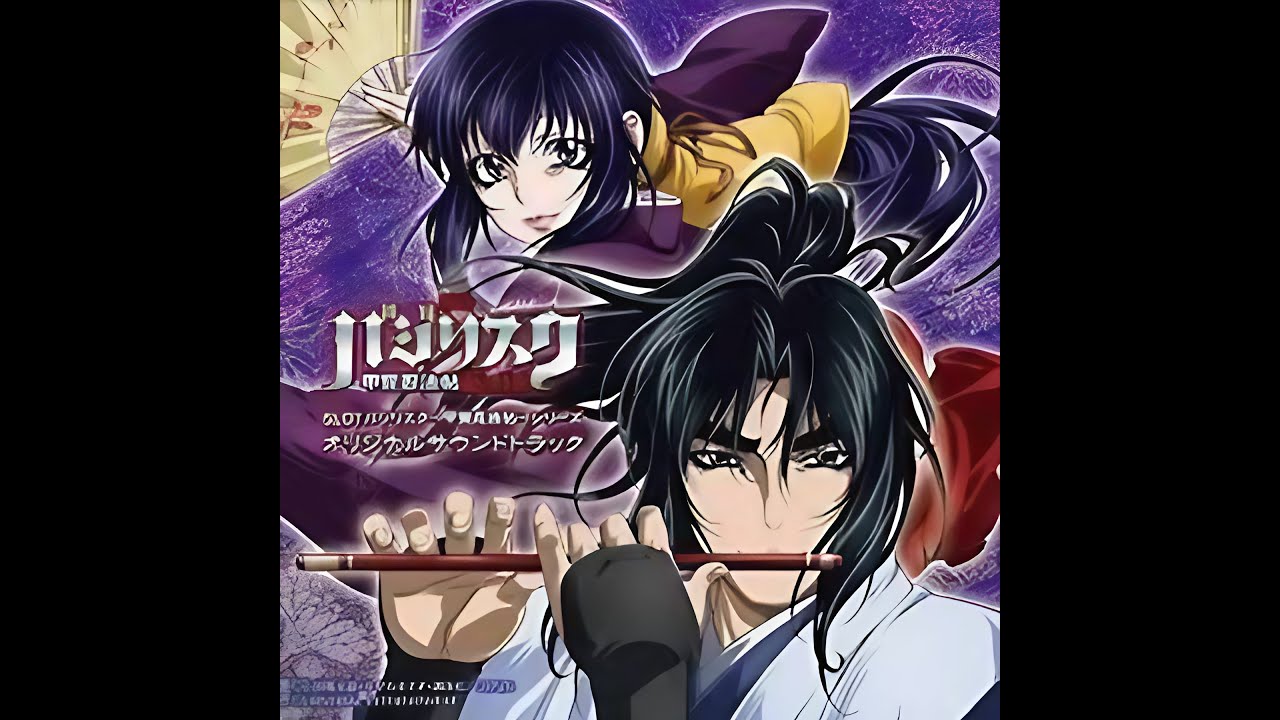مشاهدة الحلقة 4 من أنمي النينجا Basilisk Kouga Ninpou Chou - YouTube