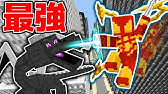 マイクラ マーベルのスパイダーマンスーツのクオリティが高くて熱いww マインクラフトmod紹介 Youtube