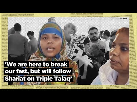 'We are here to break our fast, but will follow Shariat on Triple Talaq'  Muslim women at Mukhtar Ab