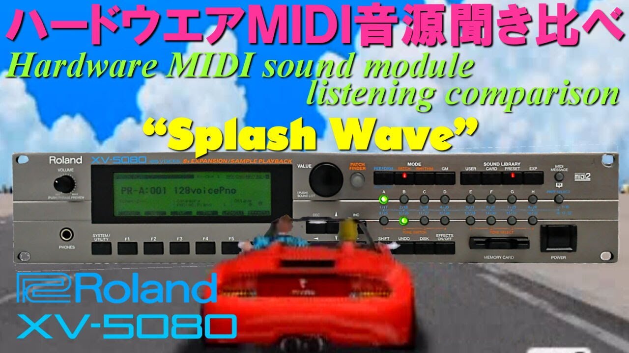 アウトラン 