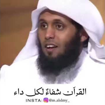 Surah bani israel aayeth no 82,,