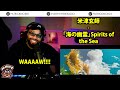 米津玄師 MV「海の幽霊」- Spirits of the Sea // GAIJIN REACTION!!! // HE DID IT AGAIN