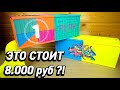 ЛОЛ ДОМ ЗА 8000 рублей Клабхаус или Строительные Вагончики LOL Clubhouse