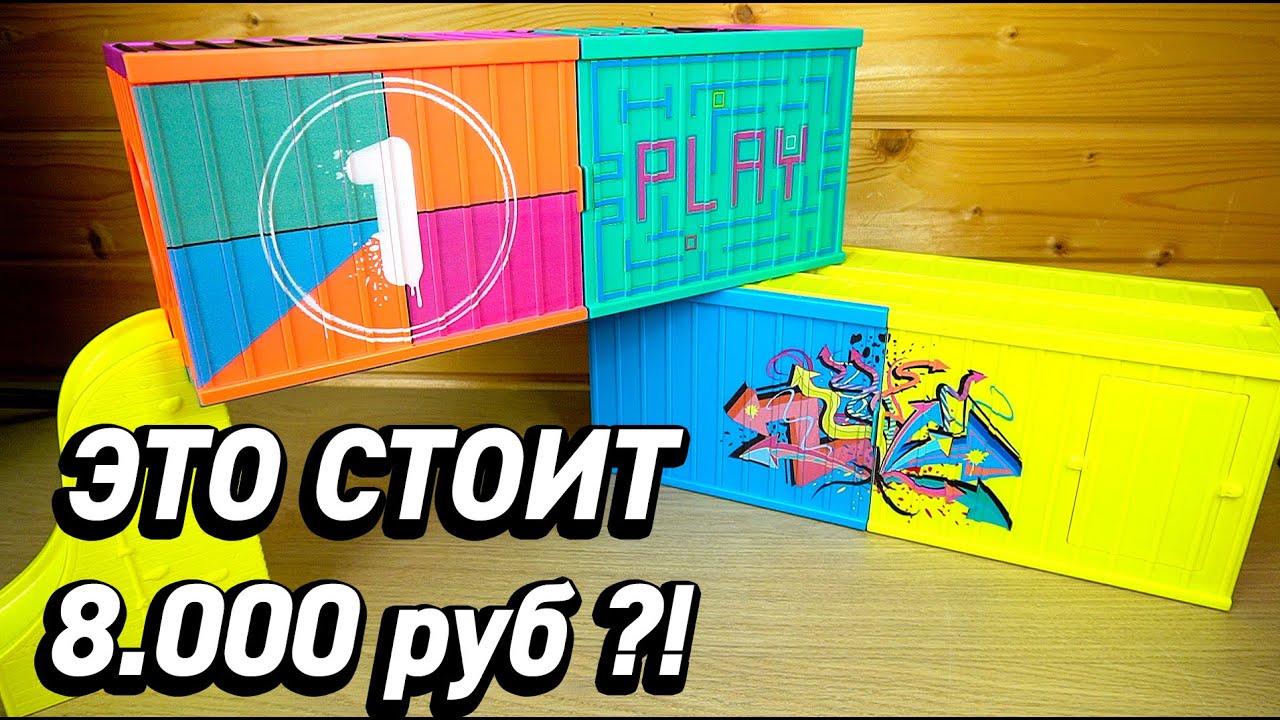 Лол дом машина