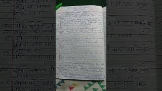 class 12 indian history part-1 chapter -1 notes