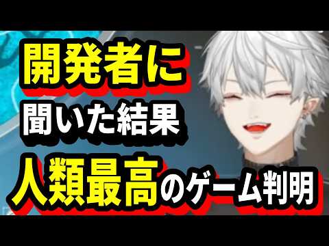 【葛葉】”今ゲーム欲が高い”という葛葉が思うコト【にじさんじ/切り抜き/SAO/LOL/APEX】