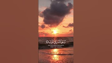 الشيخ اسلام صبحي سوره النازعات ❤️ #الشيخ_اسلام_صبحي #قرآن #آيات