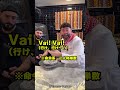 イタリアのピザ職人が作る異色のピザリピエーナ