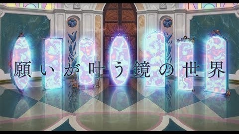 映画『かがみの孤城』予告編60秒【12月23日（金）全国公開】
