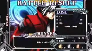1/1/11 BBCS2 Chariot Roppou Bang Competition Part 1 of 5 1/2