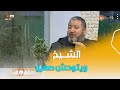 الشيخ عبد القادر حموية يروي قصة جاره المتقاعد لما شاف طفل شرالو أبوه حذاء حن لصغرو الشيخ عبد القادر حموية يروي قصة جاره المتقاعد لما شاف طفل شرالو أبوه حذاء حن لصغرو