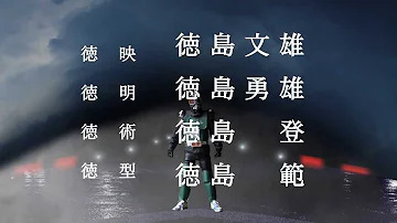 تحميل 仮面ライダーブラックｒｘ F Mp4 Mp3