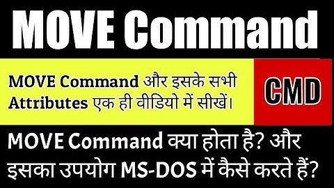 move command in ms dos || how to use move command || move command || move || use of move command