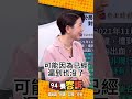 辣椒水事件