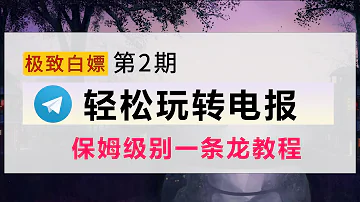 虎牙密欧土豪千元定制大尺度福利试看版完整版进telegram群t Me Wolfasm2 Mp3 虎牙密欧土豪千元定制大尺度福利试看版完整版进telegram群t Me Wolfasm2 Mp3