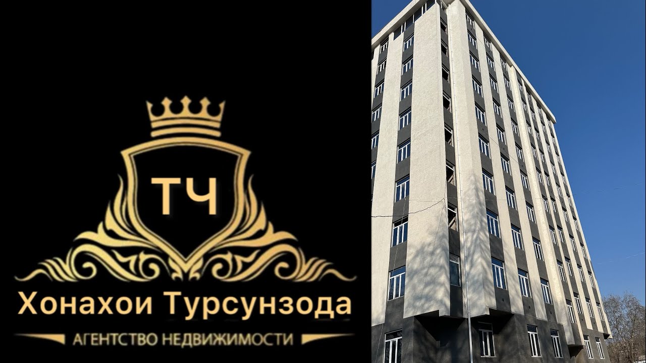 ш.Турсунзода 1мкр 7 этаж 2хонага 53м2 цена 250 000с ☎️+992902443366+992552562323✅