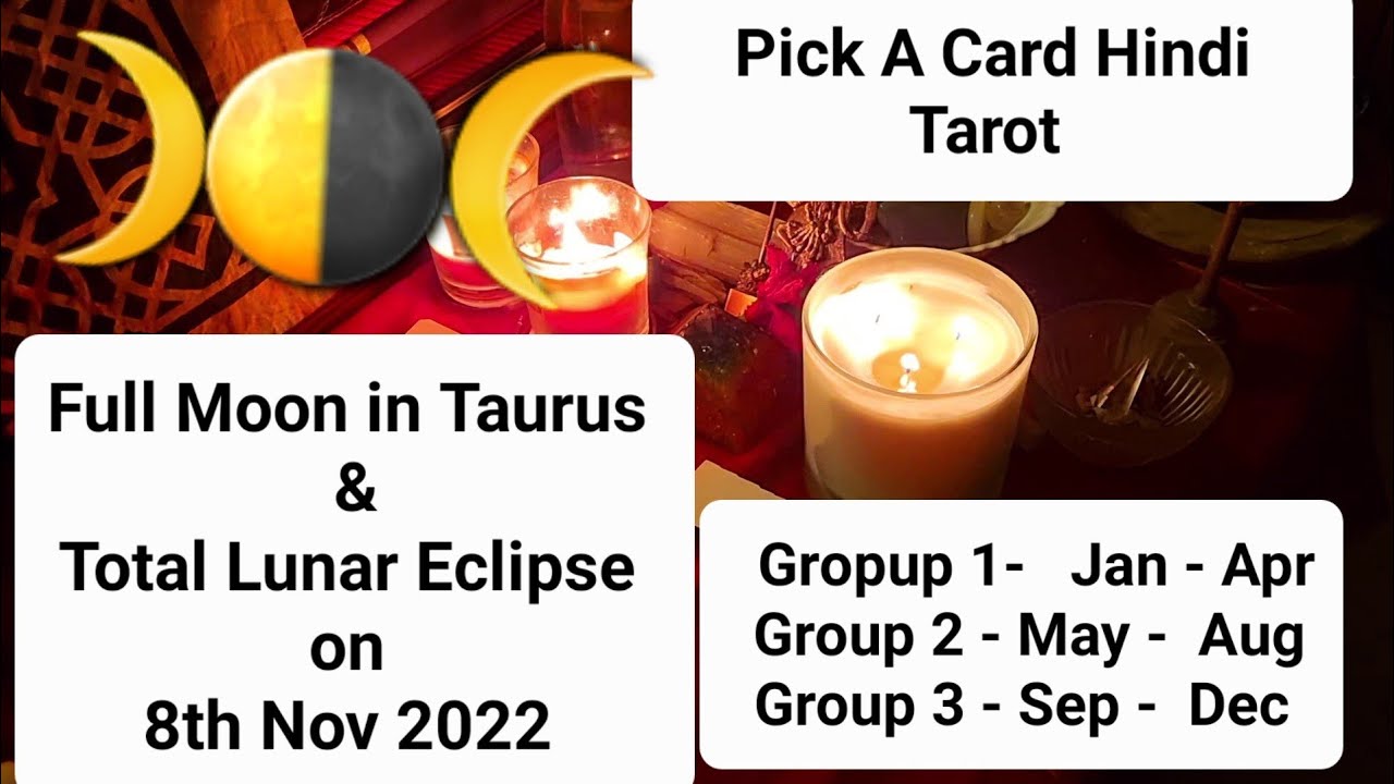 Full Moon Total Lunar Eclipse Tarot Reading | Pick A Card | Pick A Card ...