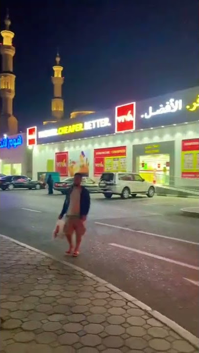 # downtown ras al khaimah in UAE