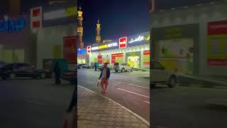 Ras Al Khaimah In Uae