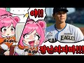 AI한테 오타니의 약한 모습을 그려달라 했다고!?