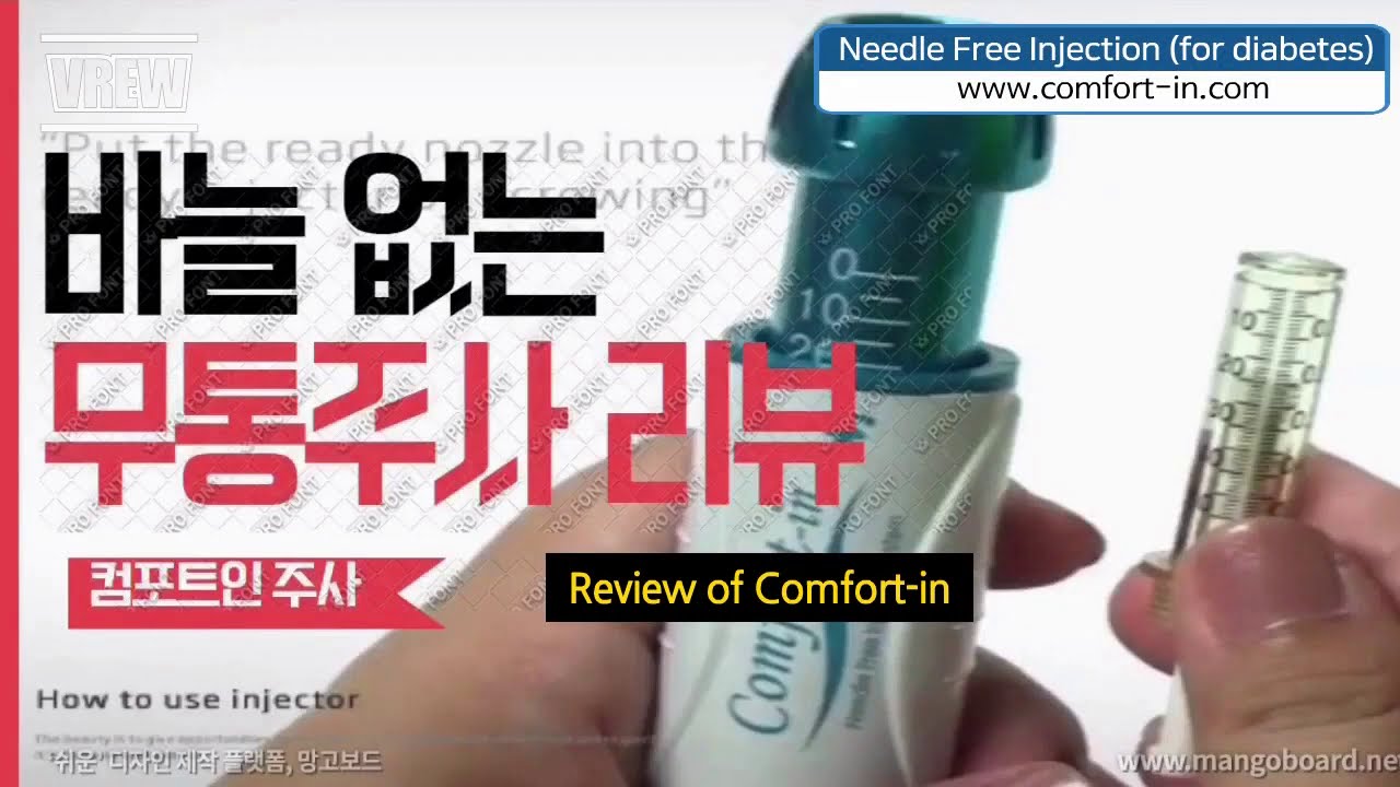 Review of Comfort-in for insulin diabetes (Needle free injection system ...