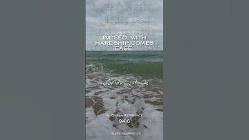42 Quran Quotes In English Urdu Quran Kareem القرآن الكريم